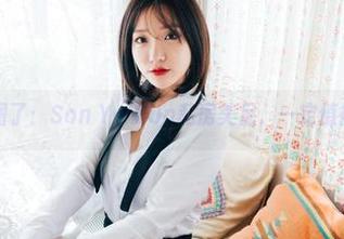 太真实的原图了:Son Ye Eun私房美足,一定值得反复细品!