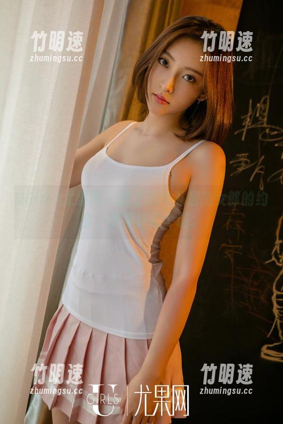 UGirls尤果网 - 张芷昕与私房兔女郎的约会，迎接你是个谜。