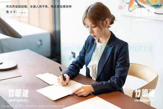 YouMi尤蜜荟 - 精选Carol周妍希的睡衣造型，某种程度上让我想到了周末的闲适。