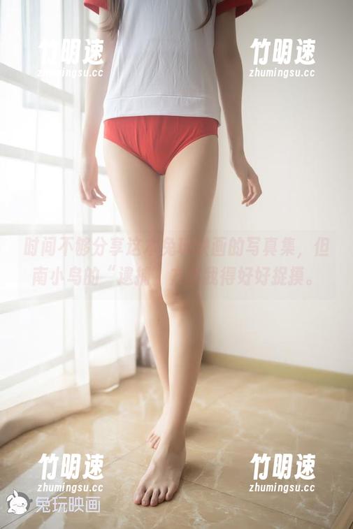 时间不够分享这本兔玩映画的写真集，但南小鸟的“逮捕”方式我得好好捉摸。