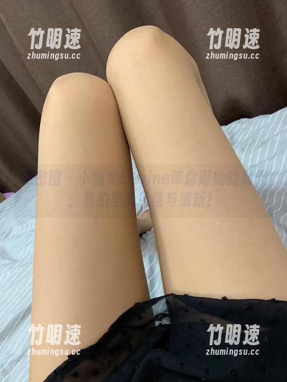 微密圈 - 小仙女ELaine带你逛她的夏天：私拍里的风骚与清新！