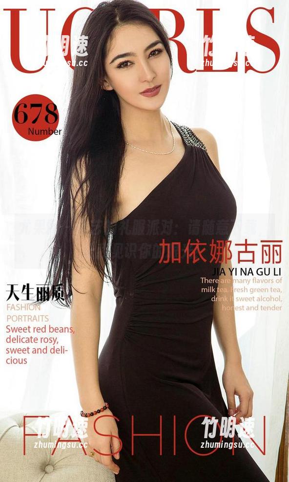尤果网 - 宫艺的礼服派对：请随意下载，让我见识你的眼光！