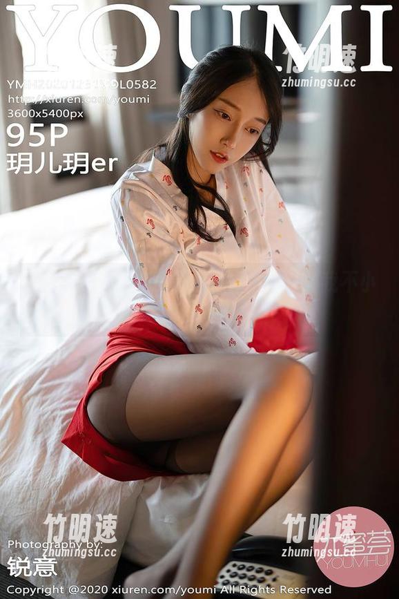 尤蜜荟 - 奶油米的长腿写真图集-让我不小心多看几眼！