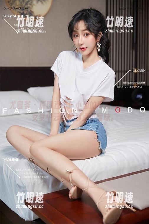 尤蜜荟 - 原图直击！小仙的高清展现，少女梦中云雨的那点小暧昧。