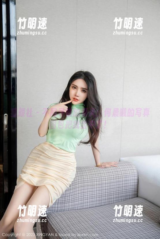 星颜社 - 不同寻常的夏天：何晨曦的写真图包把我击中了！