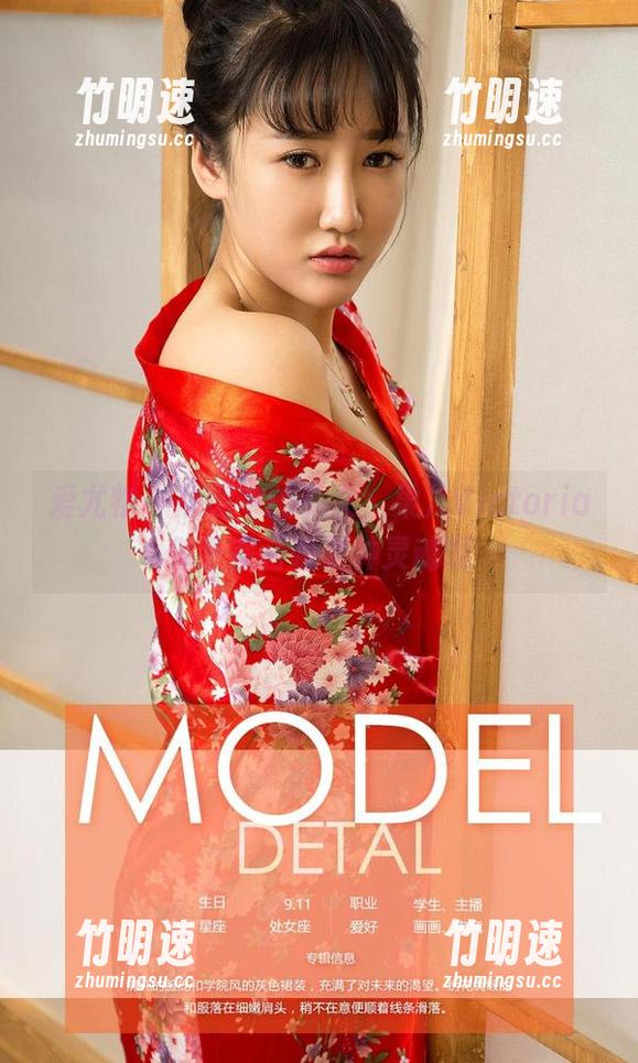爱尤物 - 原图中的少女，果儿Victoria似乎在召唤某种灵魂啊