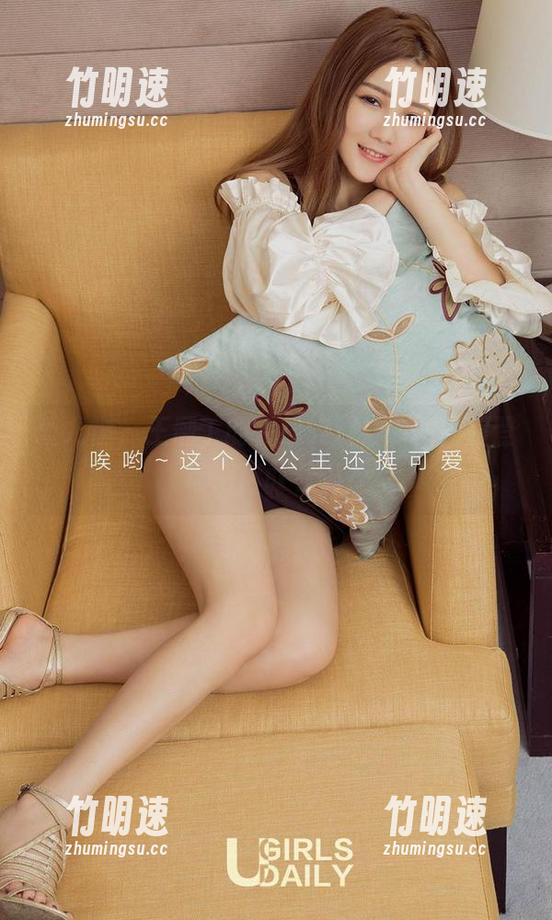 爱尤物 - 王俪丁的在线美脚，原图闪耀登场，你敢看吗？