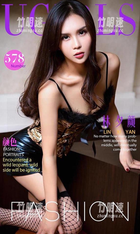 爱尤物 - 每一张图片都在说悄悄话，萌琪琪的少女写真，让我一不小心也少女心泛滥。