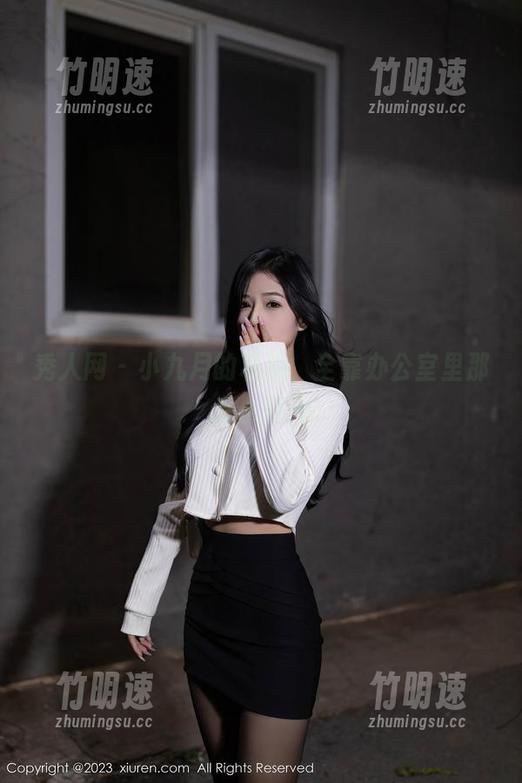 秀人网 - 小九月的私拍，全靠办公室里那点小灯光